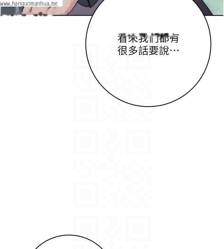 韩国漫画边缘人的复仇韩漫_边缘人的复仇-第32话-帮嘴贱上司开通菊花在线免费阅读-韩国漫画-第42张图片