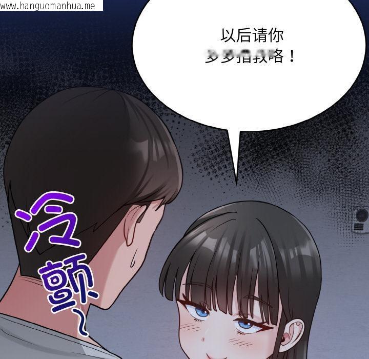 韩国漫画打脸的告白韩漫_打脸的告白-第1话在线免费阅读-韩国漫画-第164张图片