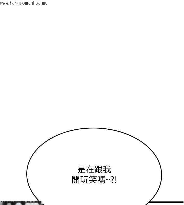 韩国漫画海女实习生韩漫_海女实习生-第101话-擅闯洞房的不速之客在线免费阅读-韩国漫画-第37张图片