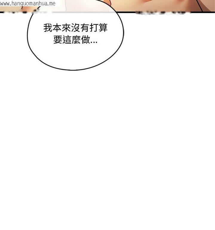 韩国漫画无法克制的爱/难以克制的欲望韩漫_无法克制的爱/难以克制的欲望-第25话在线免费阅读-韩国漫画-第40张图片