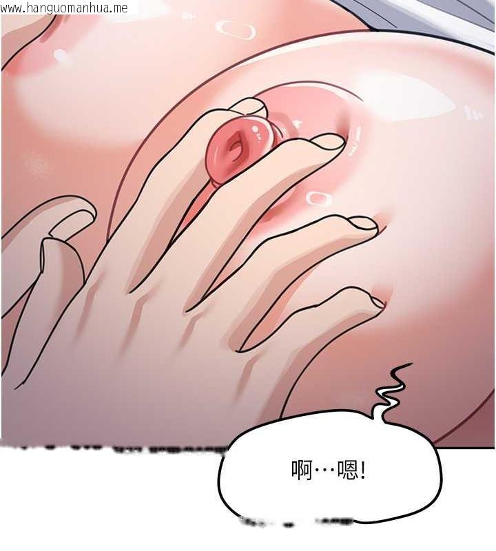 韩国漫画童颜继母韩漫_童颜继母-第42话-淫水爆棚的69式在线免费阅读-韩国漫画-第68张图片