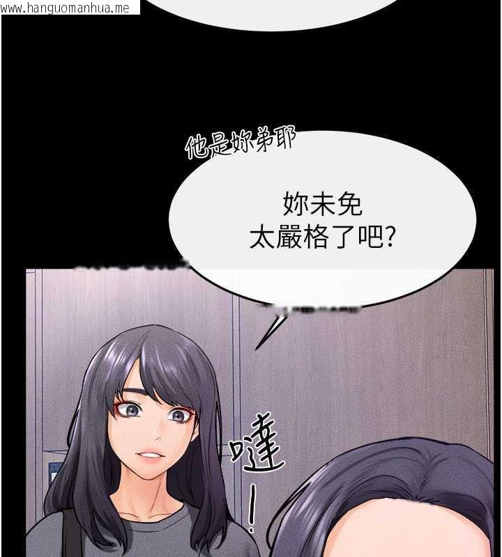 韩国漫画继母与继姐韩漫_继母与继姐-第28话-再度散发魅力的嘉凌在线免费阅读-韩国漫画-第63张图片