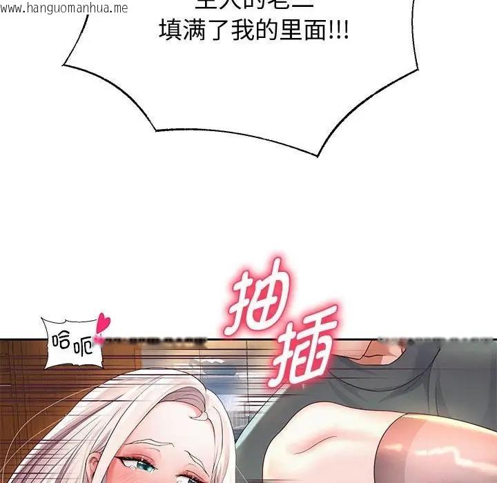 韩国漫画重生之长枪无敌韩漫_重生之长枪无敌-第9话在线免费阅读-韩国漫画-第89张图片