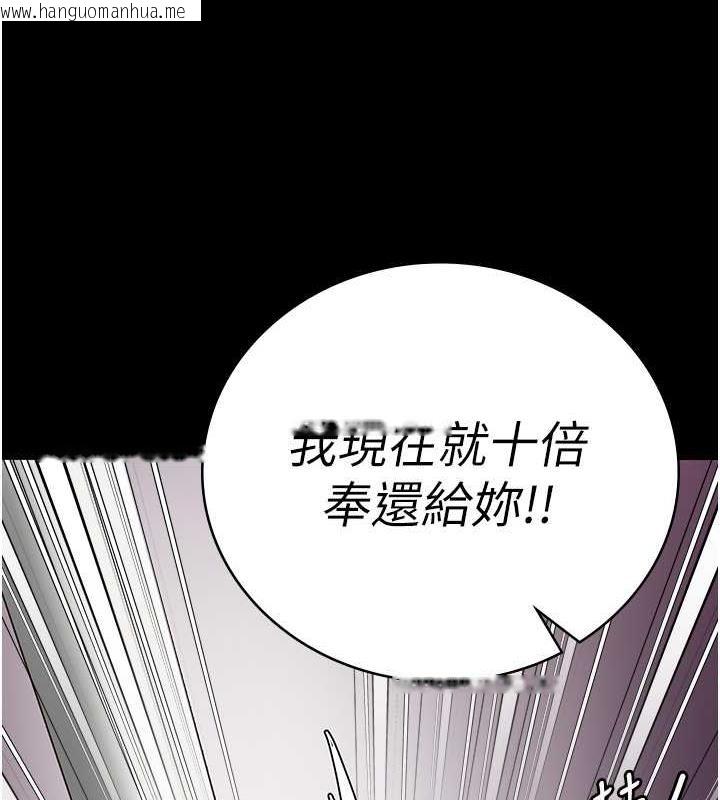 韩国漫画监狱女囚韩漫_监狱女囚-第62话-以牙还牙，以眼还眼在线免费阅读-韩国漫画-第8张图片