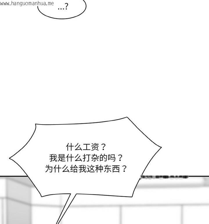 韩国漫画神秘香味研究室/情迷研究室韩漫_神秘香味研究室/情迷研究室-第30话在线免费阅读-韩国漫画-第170张图片