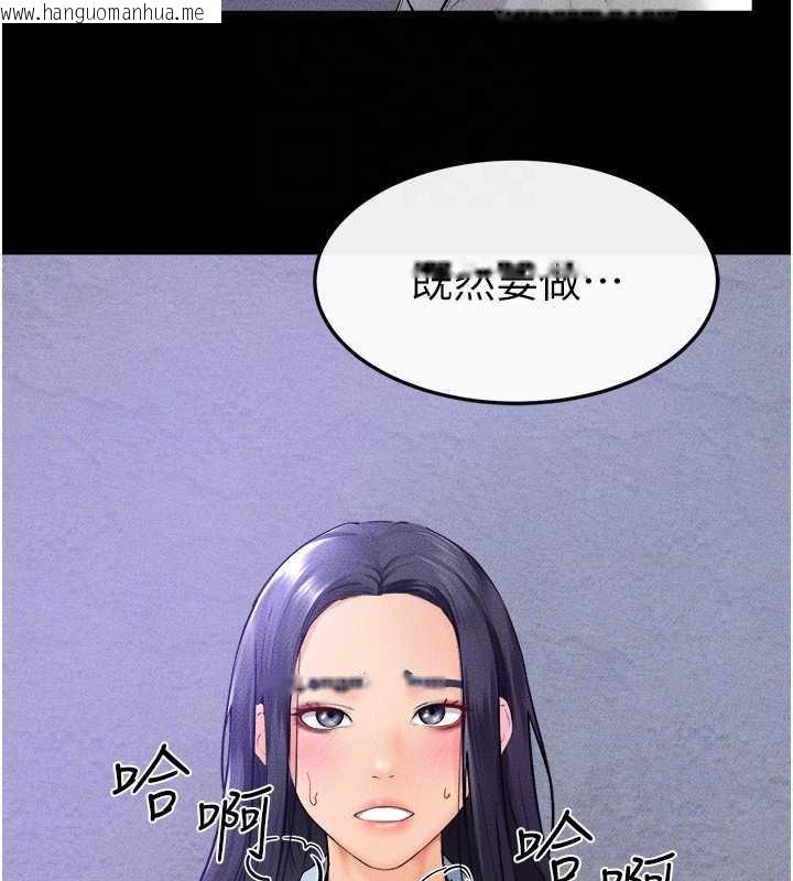 韩国漫画继母与继姐韩漫_继母与继姐-第28话-再度散发魅力的嘉凌在线免费阅读-韩国漫画-第134张图片