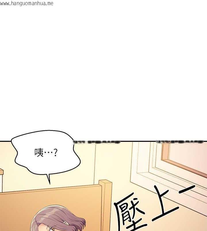 韩国漫画谁说理组没正妹？韩漫_谁说理组没正妹？-第141话-女朋友们之间要好好相处在线免费阅读-韩国漫画-第119张图片