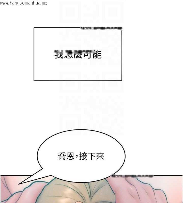 韩国漫画让傲慢女屈服的一百种方法韩漫_让傲慢女屈服的一百种方法-第24话-主动张嘴吸老二的母狗在线免费阅读-韩国漫画-第102张图片