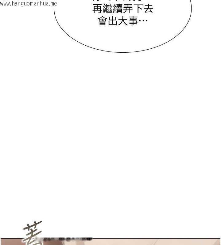 韩国漫画同居上下舖韩漫_同居上下舖-第87话-再装睡我就不客气啰在线免费阅读-韩国漫画-第55张图片