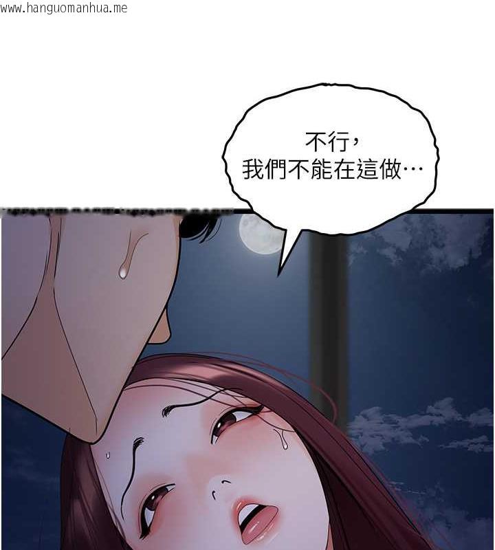 韩国漫画地表最屌卧底干员韩漫_地表最屌卧底干员-第36话-淫威下的雄风live-show在线免费阅读-韩国漫画-第142张图片