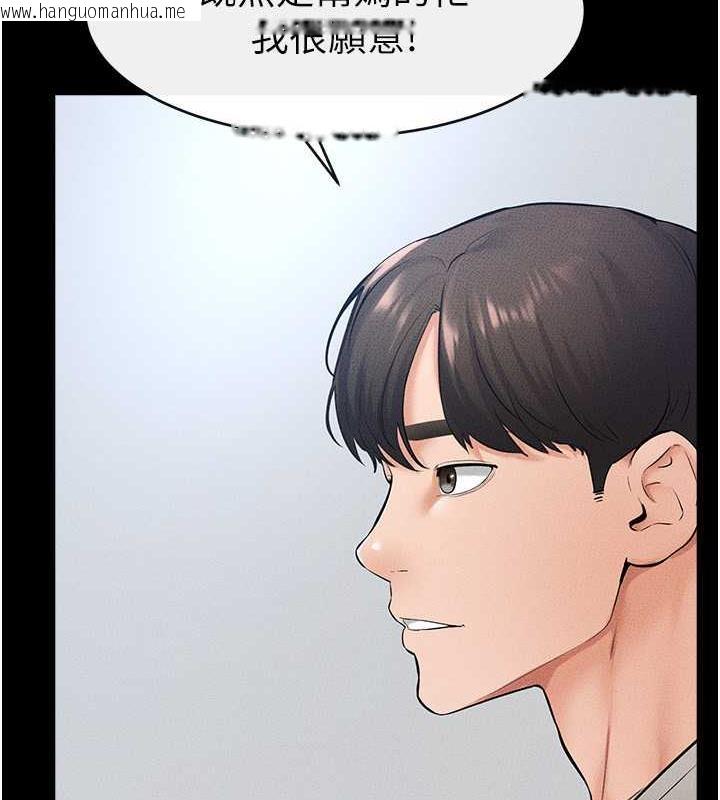 韩国漫画继母与继姐韩漫_继母与继姐-第28话-再度散发魅力的嘉凌在线免费阅读-韩国漫画-第28张图片