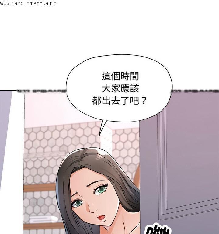 韩国漫画脱轨关系韩漫_脱轨关系-第7话在线免费阅读-韩国漫画-第153张图片