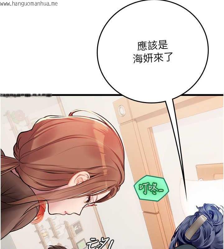 韩国漫画海女实习生韩漫_海女实习生-第101话-擅闯洞房的不速之客在线免费阅读-韩国漫画-第77张图片