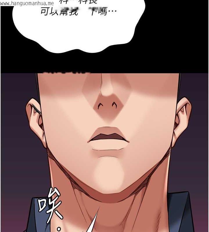 韩国漫画监狱女囚韩漫_监狱女囚-第62话-以牙还牙，以眼还眼在线免费阅读-韩国漫画-第150张图片