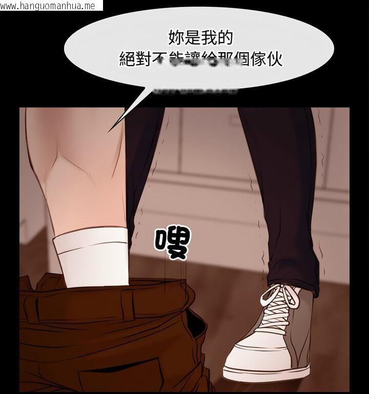 韩国漫画寻找初恋韩漫_寻找初恋-第5话在线免费阅读-韩国漫画-第44张图片