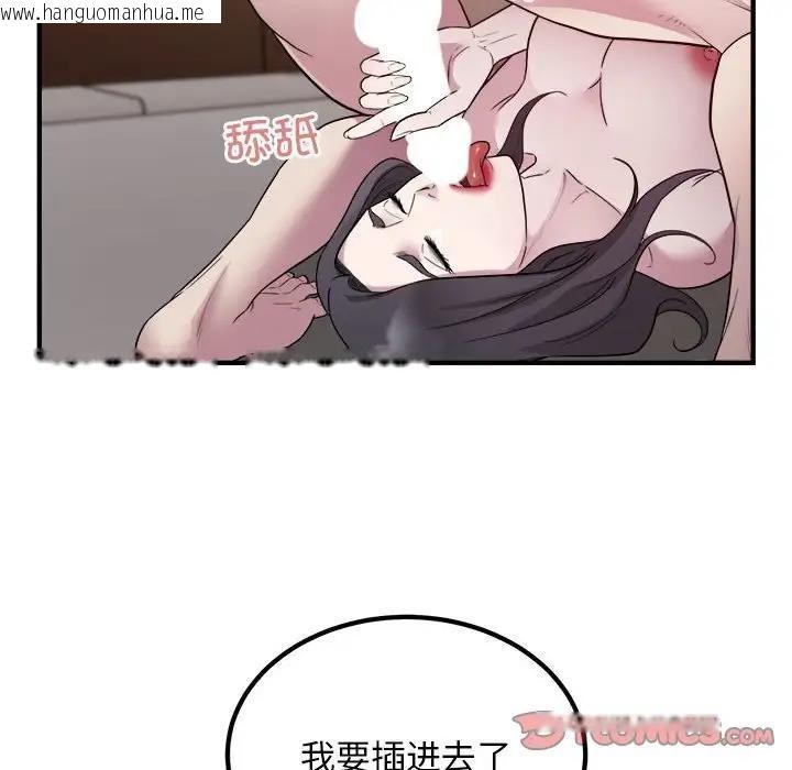 韩国漫画好运出租车/好运计程车韩漫_好运出租车/好运计程车-第15话在线免费阅读-韩国漫画-第38张图片