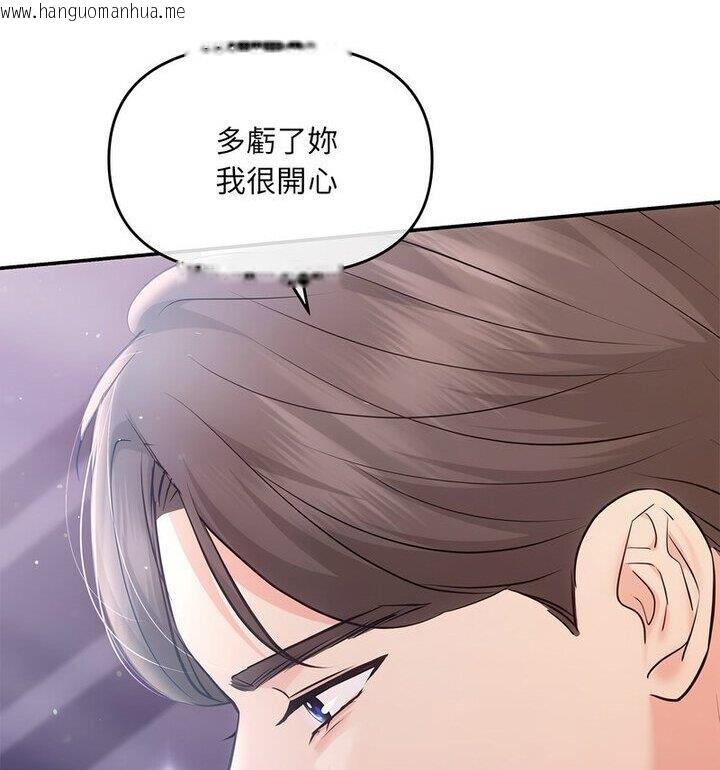 韩国漫画协议关系韩漫_协议关系-第4话在线免费阅读-韩国漫画-第78张图片