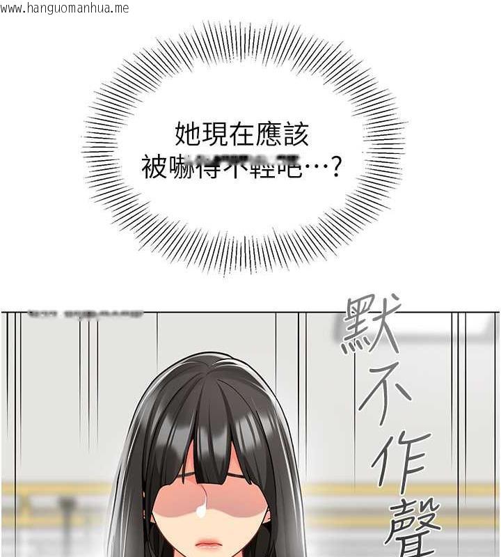 韩国漫画幼儿园老师们韩漫_幼儿园老师们-第46话-小绵羊vs骚包女，哪个好?在线免费阅读-韩国漫画-第137张图片