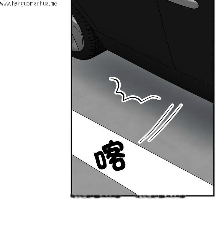 韩国漫画我的完美谬思韩漫_我的完美谬思-第33话在线免费阅读-韩国漫画-第99张图片