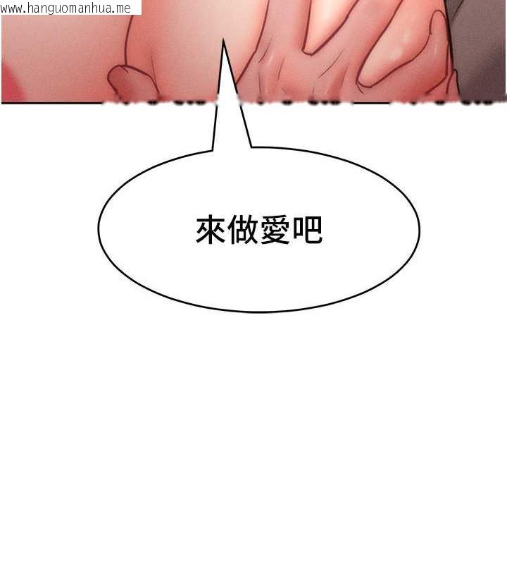 韩国漫画让傲慢女屈服的一百种方法韩漫_让傲慢女屈服的一百种方法-第24话-主动张嘴吸老二的母狗在线免费阅读-韩国漫画-第10张图片