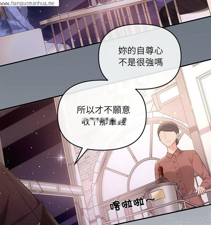 韩国漫画协议关系韩漫_协议关系-第4话在线免费阅读-韩国漫画-第89张图片