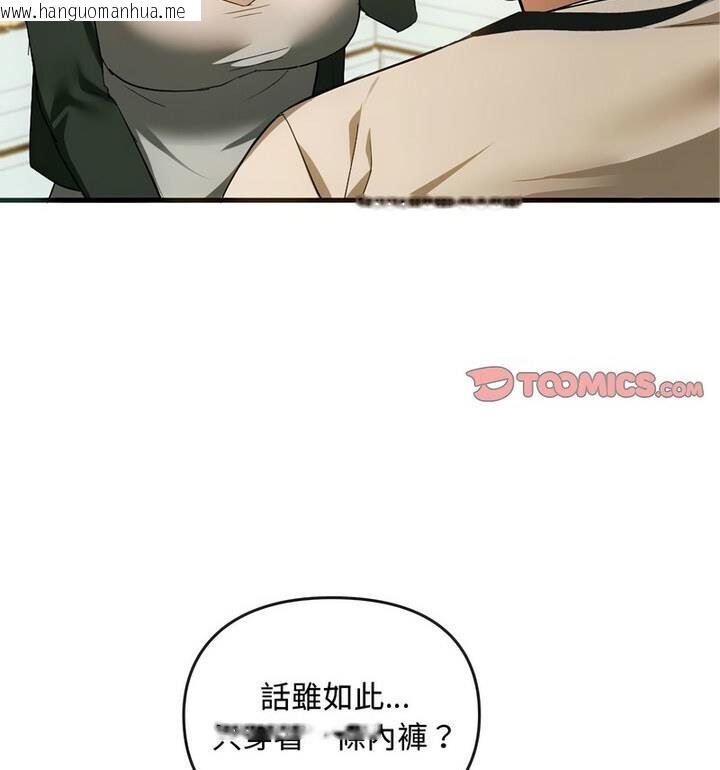 韩国漫画无法克制的爱/难以克制的欲望韩漫_无法克制的爱/难以克制的欲望-第25话在线免费阅读-韩国漫画-第85张图片