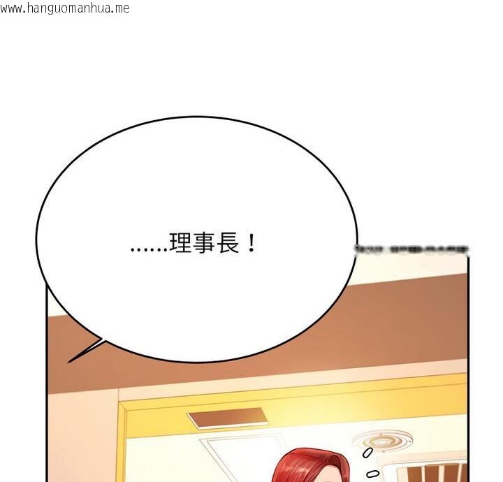 韩国漫画老师的课外教学/我的专属老师韩漫_老师的课外教学/我的专属老师-第42话在线免费阅读-韩国漫画-第4张图片