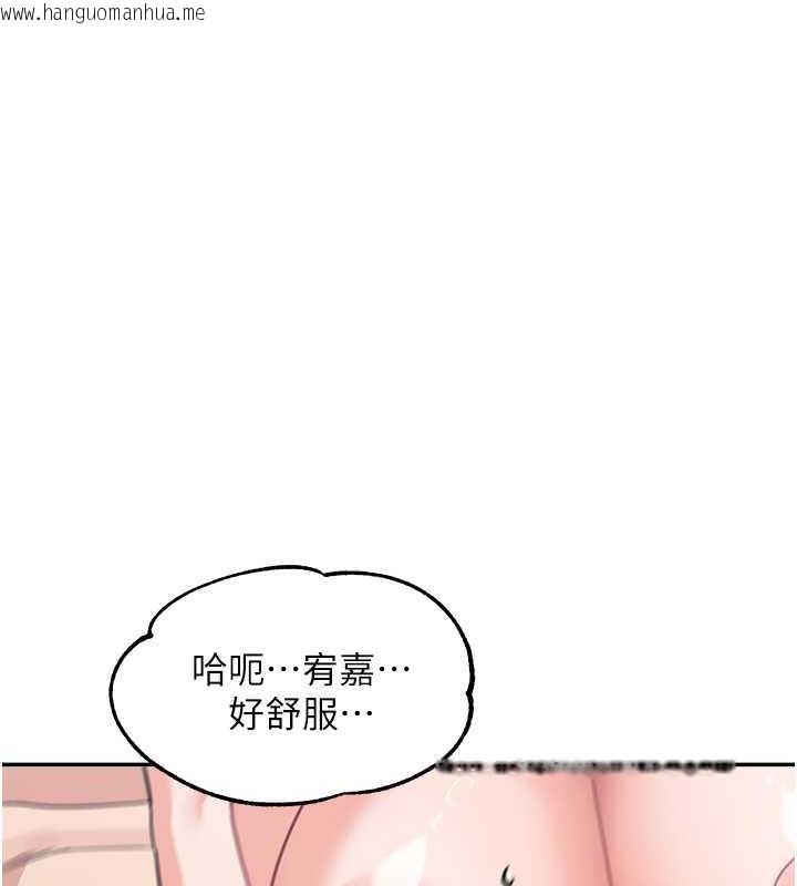 韩国漫画童颜继母韩漫_童颜继母-第42话-淫水爆棚的69式在线免费阅读-韩国漫画-第158张图片