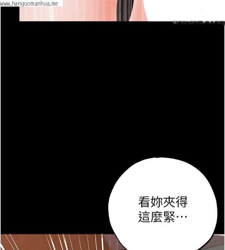 韩国漫画↖㊣煞气a猛男㊣↘韩漫_↖㊣煞气a猛男㊣↘-第57话-人家体内都是你的精华在线免费阅读-韩国漫画-第126张图片