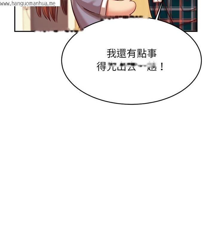 韩国漫画老师的课外教学/我的专属老师韩漫_老师的课外教学/我的专属老师-第42话在线免费阅读-韩国漫画-第62张图片