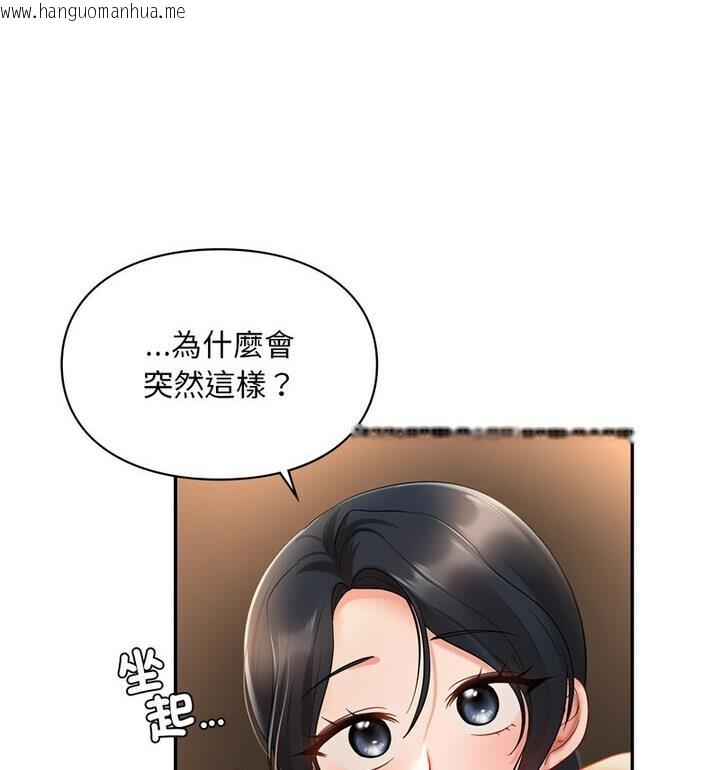 韩国漫画爱的游乐园/游乐园男女韩漫_爱的游乐园/游乐园男女-第22话在线免费阅读-韩国漫画-第23张图片