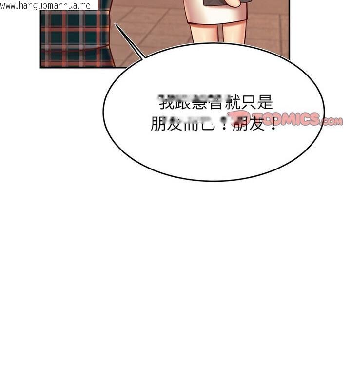 韩国漫画老师的课外教学/我的专属老师韩漫_老师的课外教学/我的专属老师-第42话在线免费阅读-韩国漫画-第77张图片