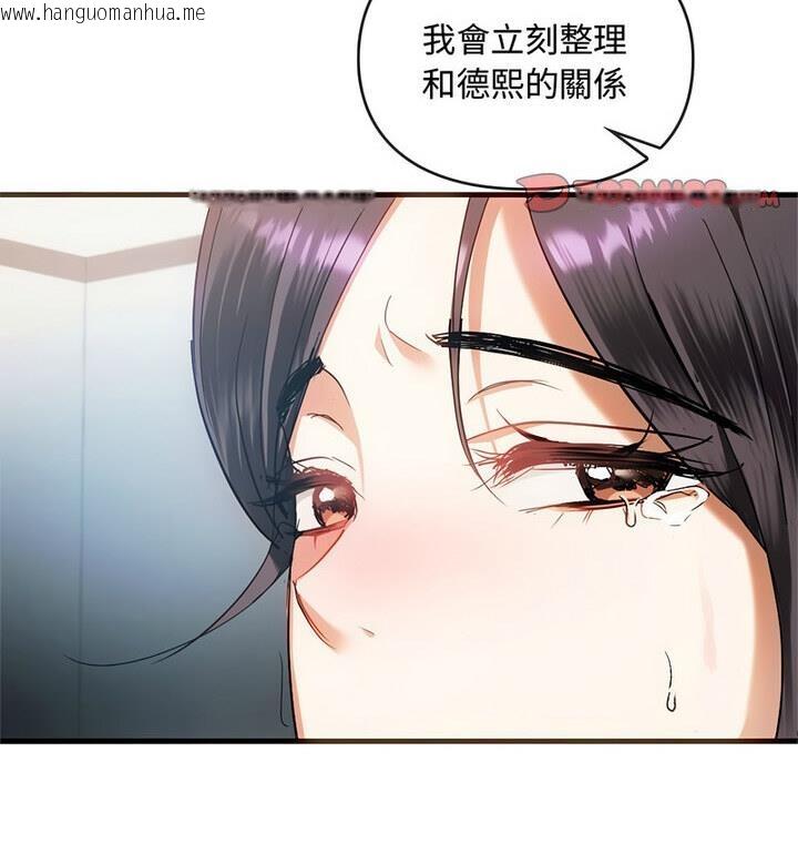 韩国漫画无法克制的爱/难以克制的欲望韩漫_无法克制的爱/难以克制的欲望-第25话在线免费阅读-韩国漫画-第58张图片