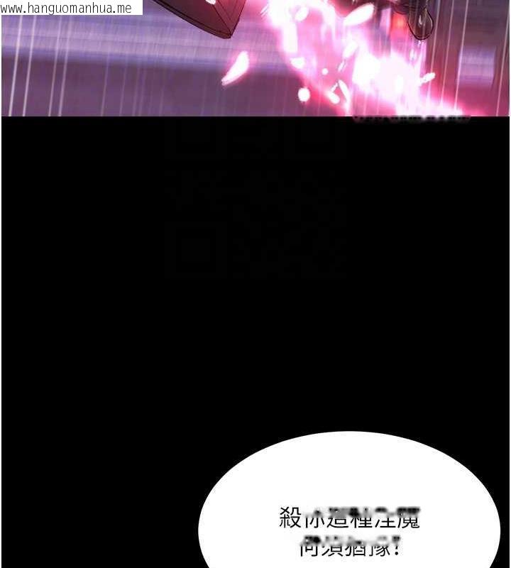 韩国漫画色雕英雄传：一捅天下韩漫_色雕英雄传：一捅天下-第41话-征服女豪杰朱昭娘在线免费阅读-韩国漫画-第53张图片