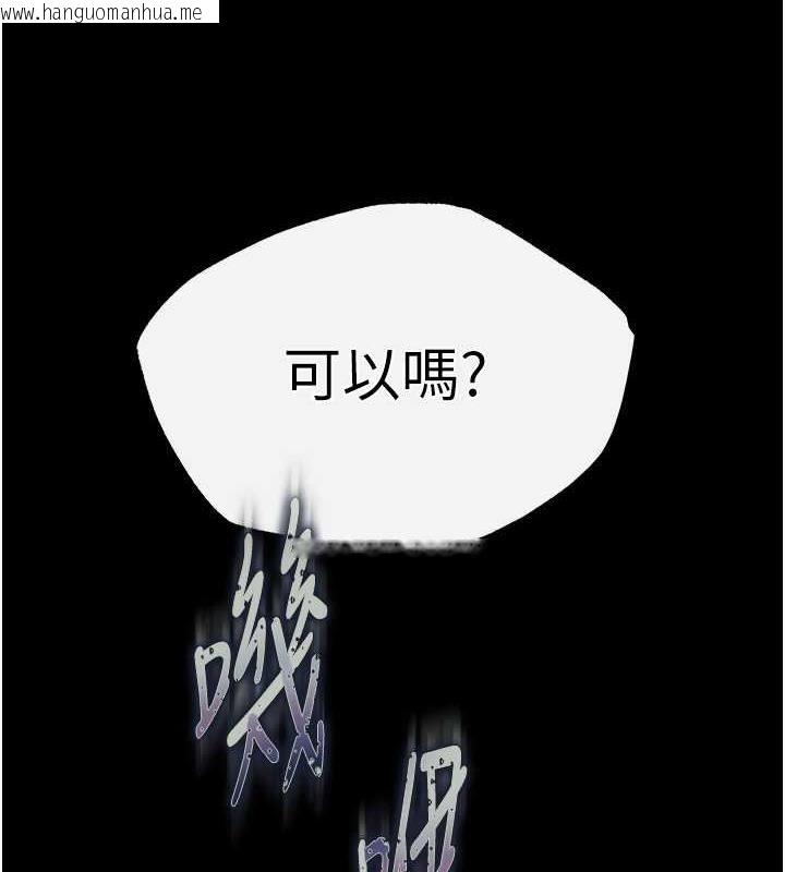 韩国漫画色雕英雄传：一捅天下韩漫_色雕英雄传：一捅天下-第41话-征服女豪杰朱昭娘在线免费阅读-韩国漫画-第10张图片