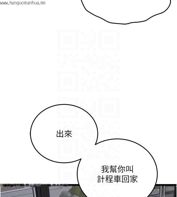 韩国漫画地表最屌卧底干员韩漫_地表最屌卧底干员-第36话-淫威下的雄风live-show在线免费阅读-韩国漫画-第119张图片