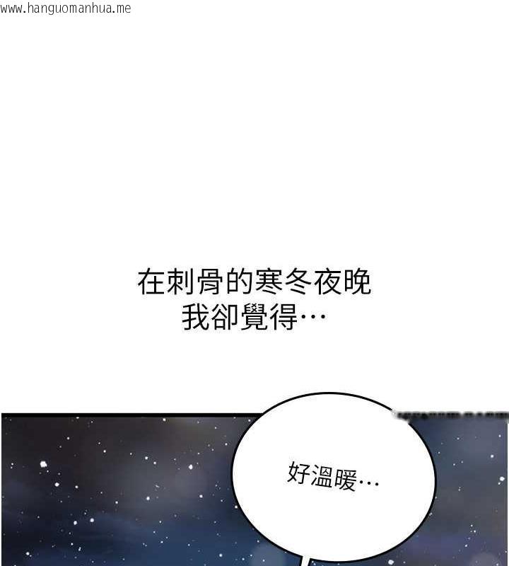 韩国漫画海女实习生韩漫_海女实习生-第101话-擅闯洞房的不速之客在线免费阅读-韩国漫画-第24张图片