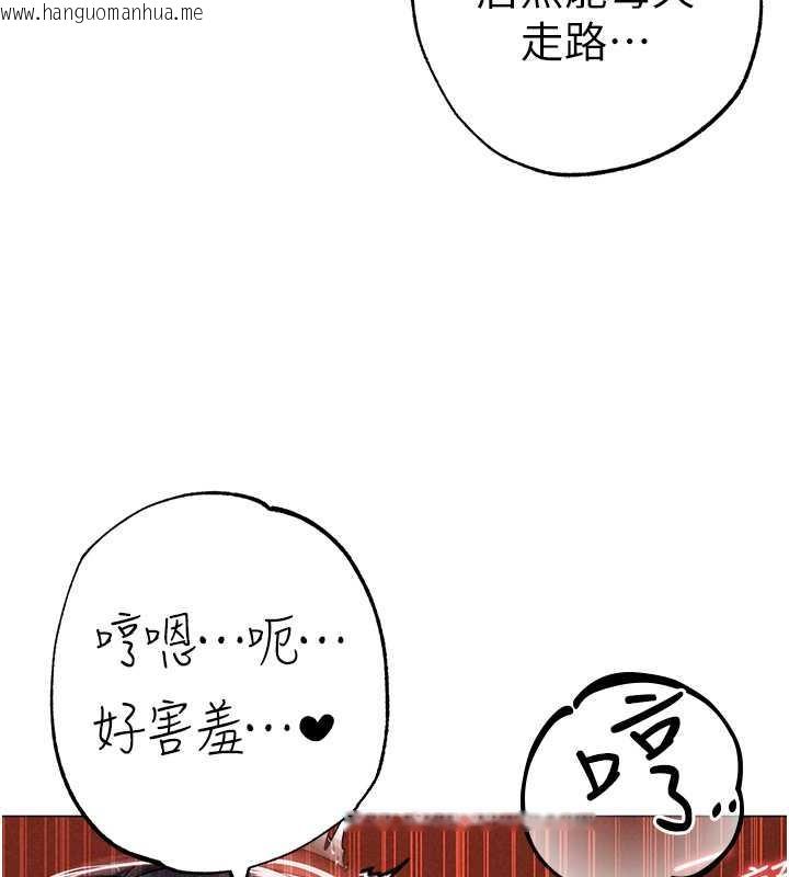 韩国漫画↖㊣煞气a猛男㊣↘韩漫_↖㊣煞气a猛男㊣↘-第57话-人家体内都是你的精华在线免费阅读-韩国漫画-第169张图片