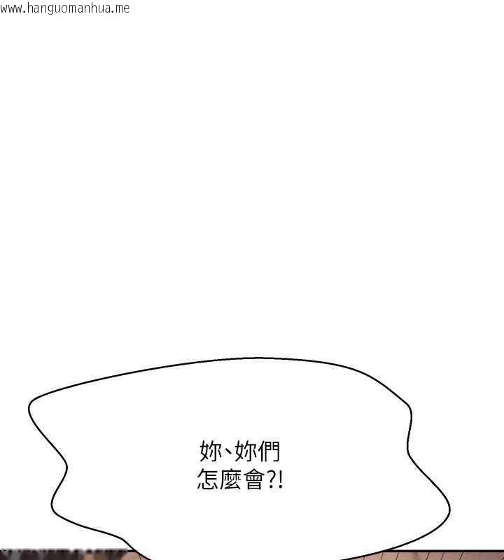 韩国漫画谁说理组没正妹？韩漫_谁说理组没正妹？-第141话-女朋友们之间要好好相处在线免费阅读-韩国漫画-第142张图片