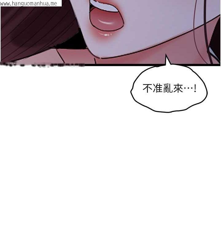 韩国漫画地表最屌卧底干员韩漫_地表最屌卧底干员-第36话-淫威下的雄风live-show在线免费阅读-韩国漫画-第134张图片