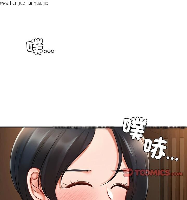 韩国漫画爱的游乐园/游乐园男女韩漫_爱的游乐园/游乐园男女-第22话在线免费阅读-韩国漫画-第41张图片