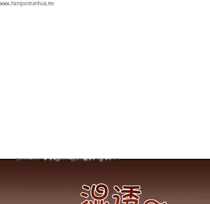 韩国漫画打脸的告白韩漫_打脸的告白-第3话在线免费阅读-韩国漫画-第134张图片