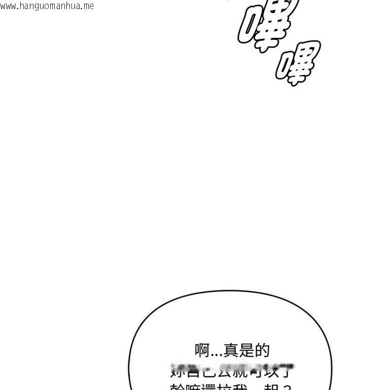 韩国漫画无法克制的爱/难以克制的欲望韩漫_无法克制的爱/难以克制的欲望-第25话在线免费阅读-韩国漫画-第60张图片