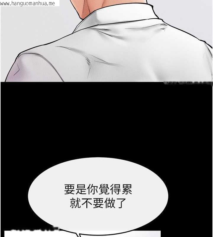 韩国漫画继母与继姐韩漫_继母与继姐-第28话-再度散发魅力的嘉凌在线免费阅读-韩国漫画-第82张图片