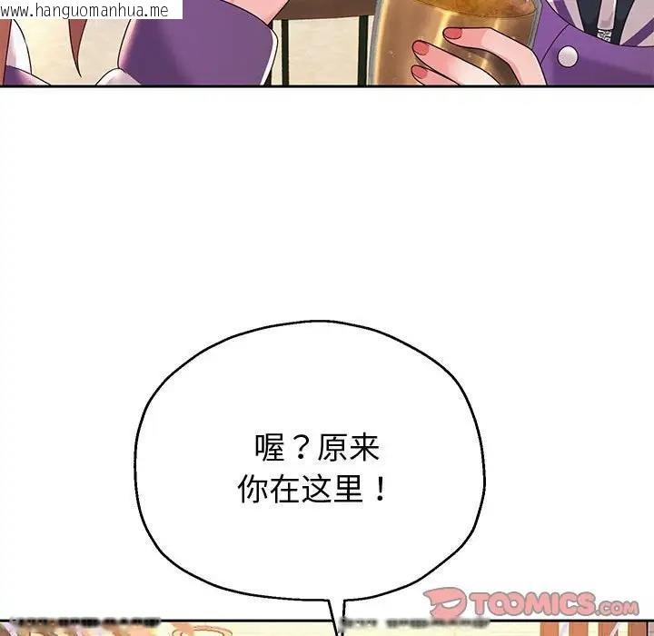 韩国漫画重生之长枪无敌韩漫_重生之长枪无敌-第9话在线免费阅读-韩国漫画-第100张图片