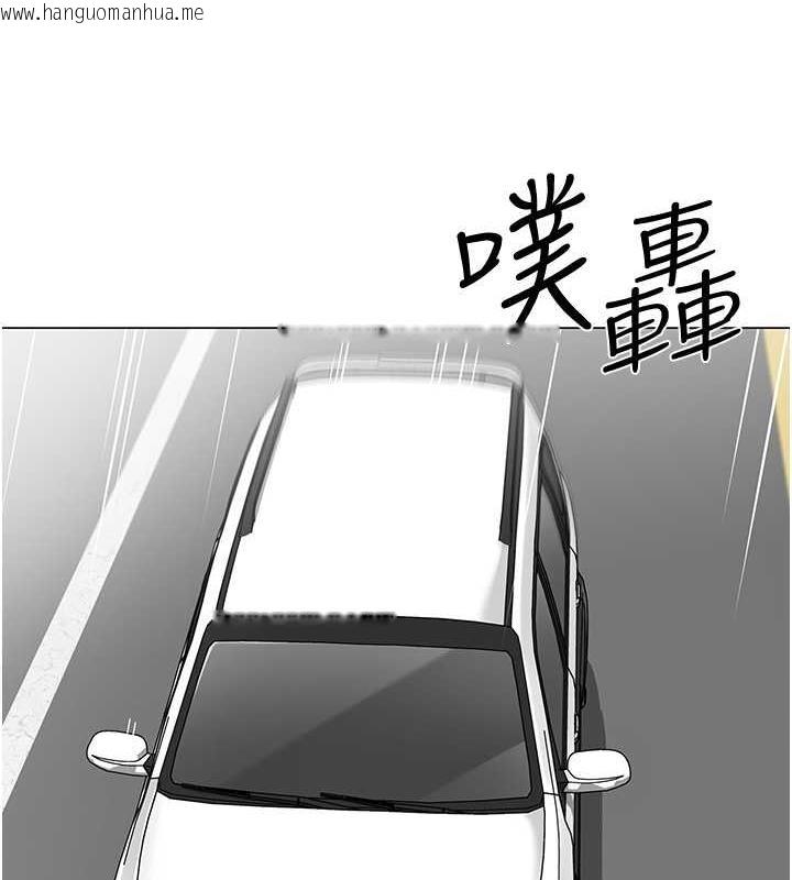 韩国漫画幼儿园老师们韩漫_幼儿园老师们-第46话-小绵羊vs骚包女，哪个好?在线免费阅读-韩国漫画-第14张图片