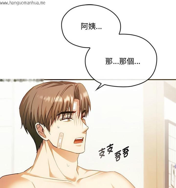 韩国漫画无法克制的爱/难以克制的欲望韩漫_无法克制的爱/难以克制的欲望-第25话在线免费阅读-韩国漫画-第16张图片