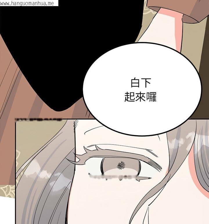 韩国漫画毒酒韩漫_毒酒-第20话在线免费阅读-韩国漫画-第35张图片