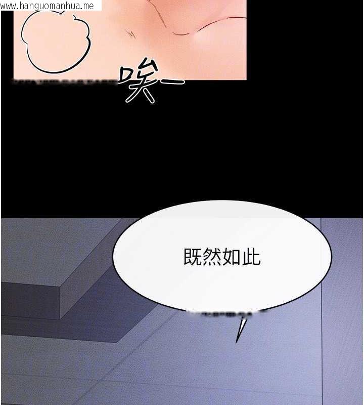 韩国漫画继母与继姐韩漫_继母与继姐-第28话-再度散发魅力的嘉凌在线免费阅读-韩国漫画-第47张图片