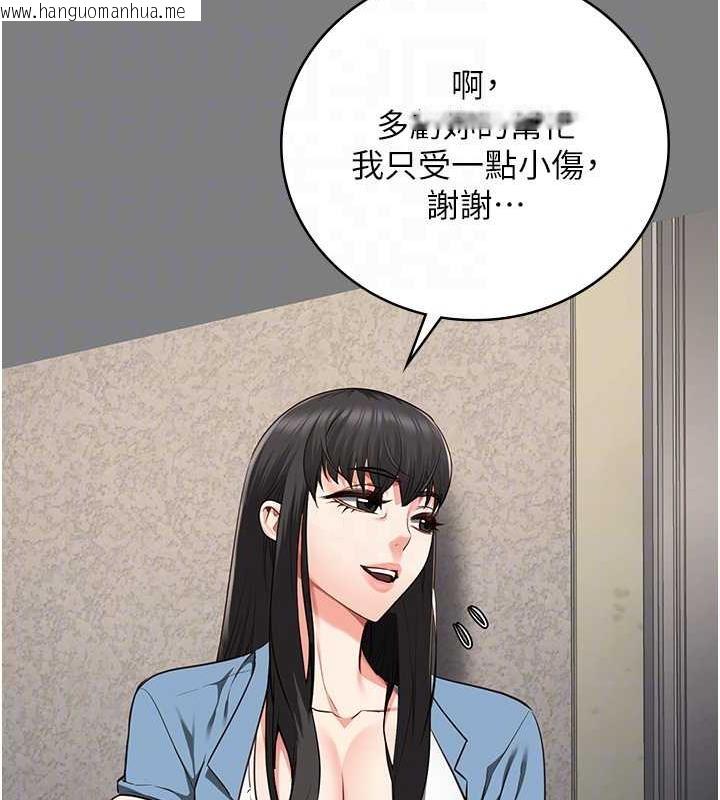 韩国漫画监狱女囚韩漫_监狱女囚-第62话-以牙还牙，以眼还眼在线免费阅读-韩国漫画-第21张图片